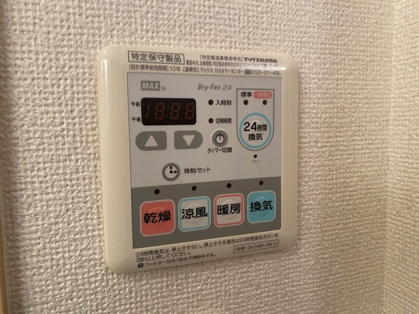 サンリット・ヴィラ神屋の物件内観写真